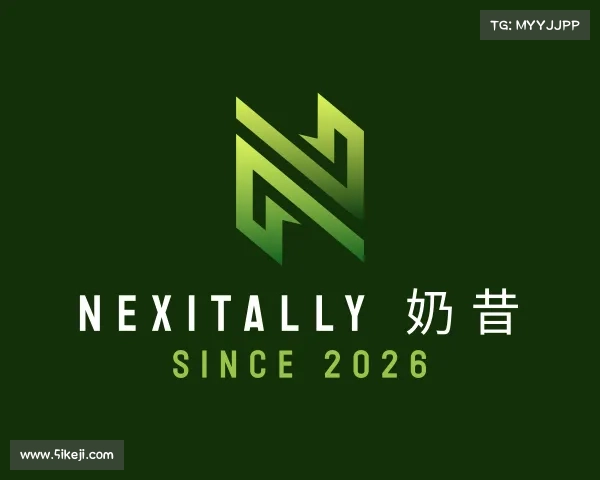解读Nexitally 奶昔